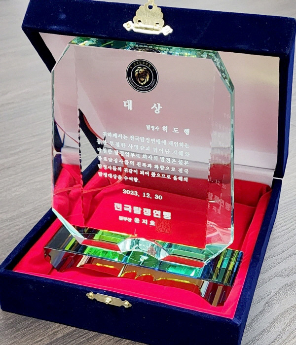 우수 기업 대상