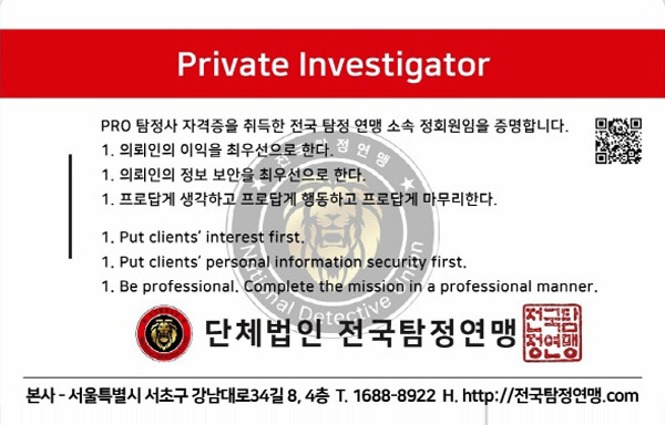 공인 자격증